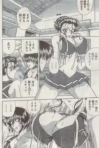 Doki! Special 2009-06