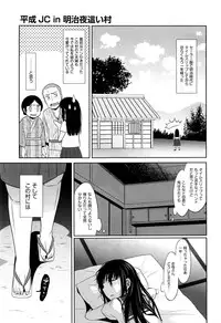 COMIC AUN 2016-11