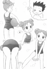 (C64) [Kanmidokoro USB (Furiri)] Wirbelwind (Ojamajo Doremi)