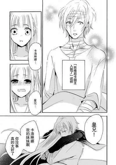 shishiō wa ubuna ko usagi o midara ni mederu | 狮子王淫荡地爱着纯真的小兔子