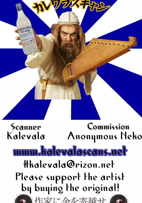 Yuuki Haru no Image Video Taikenki