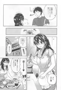 [Kuon Michiyoshi] Zettai Harem 4