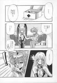 [Appleton] Shangrila