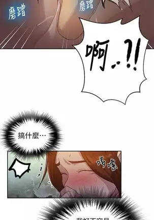 LECCION SECRETA 62-90 CHI