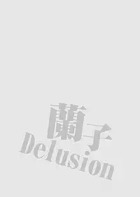 (C87) [Kuusou RIOT (Sakura Hanatsumi)] Ranko Delusion (THE IDOLM@STER CINDERELLA GIRLS)