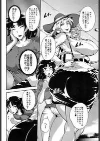 COMIC Mugen Tensei 2018-02 [Digital]