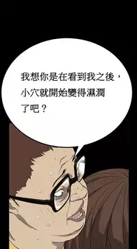 [Keum Sah Gong] Si-Eun Ch.1-4【委員長個人漢化】（持續更新）