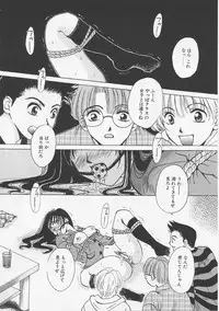 [Gotoh Akira] Kodomo no Jikan