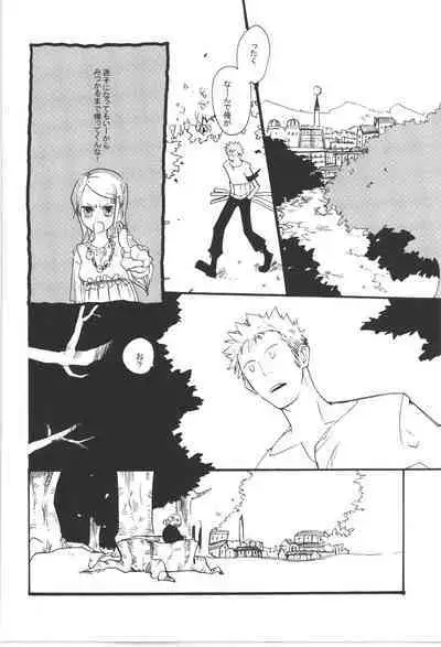 Wandering In The World 3