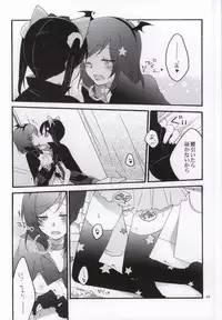 (C86) [Niratama (Sekihara, Hiroto)] Nicomakix-Reloaded- (Love Live)