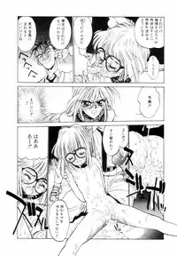 [Shinkaida Tetsuyarou] Encyclopedia of Tetsuyaro Shinkaida