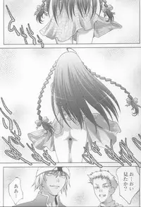 [club54 (Aoume Kaito, Shirogane)] Inmai Shoujo Karen (Sister Princess)