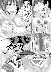 [Fukuyama Naoto] AheColle [Chinese]