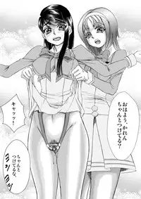 [Taiyosin (XOPC)] KomachiKaren no Inbi na Seikatsu (Yes! Precure 5) [Digital]