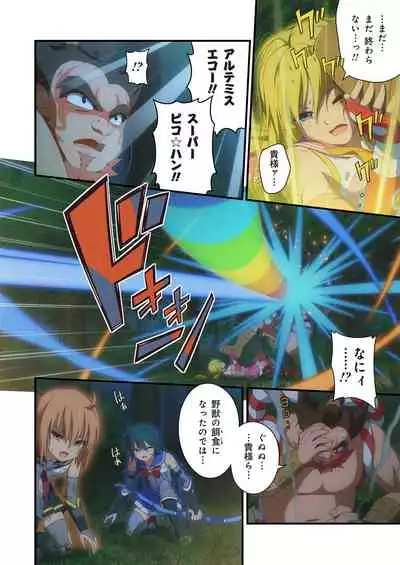 Pure Soldier OTOMAIDEN #1-9