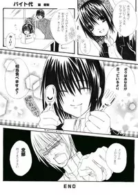 [Cipher (Kirise)] ~SAIFA~ Sairokubon [Kino no Tabi Hen] (Kino no Tabi) [Digital]