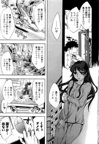 [Emua] Offline Game Vol.4