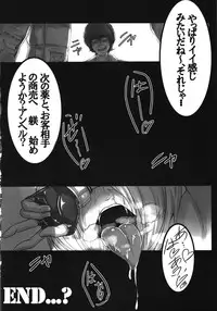 (COMIC1☆6) [A Gokuburi (sian)] Angel o Kaitai (The King of Fighters)