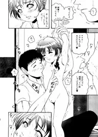 [Anthology] Mujirushi Youhin Vol. 5