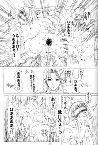 PULP Progress and Harmony Plus