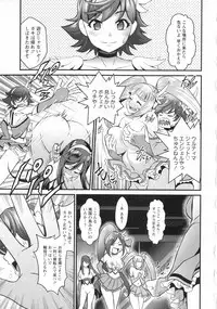 Dokidoki Pretty Angel