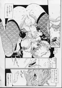 [Iconoclast] This is the Place