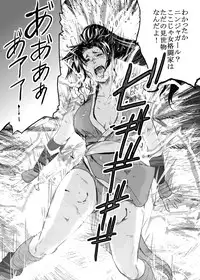 [Tarekatsu] Haiki Shobun Shiranui Mai (King of Fighters)