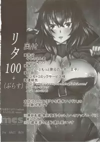 (Motto Warunodesu... Ouji) [Soronosanchi (sorono)] Rita 100+ (Sennen Sensou Aigis)