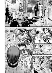 comic KURiBERON 2015-11 Vol. 37