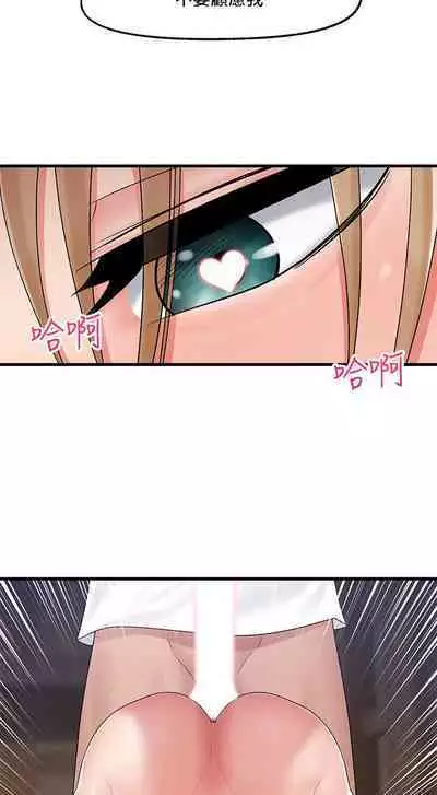 King of hypnotist in Isekai (13-14)-chinese