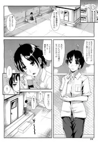 COMIC Unreal 2011-10 Vol. 33