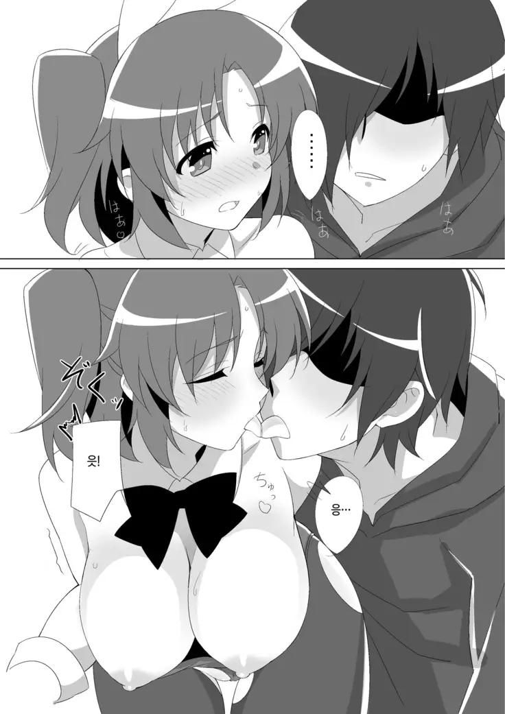 Kobeni Bunny | 코베니 바니