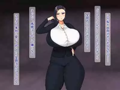 [Medamoso] Chou Chichi Bokujou