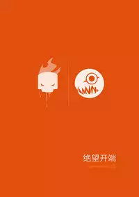 [personality] Desperate Beginnings Yamato no Shi (Kantai Collection -KanColle-) [Chinese]