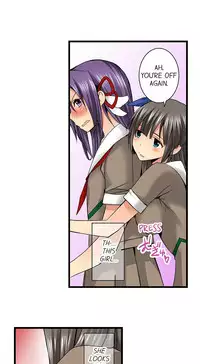 [Jyunn Irie] Sneaked Into A Horny Girls' School [Complete]