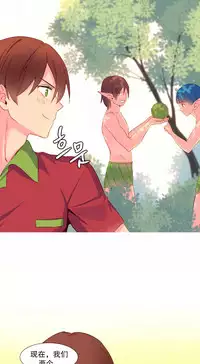 [Rozer] A World that I Rule | 我统治的世界 Ch.1-28 [Chinese]