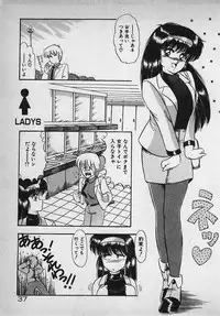 [Rusher Veraku] Mayonaka no A Shiteiseki