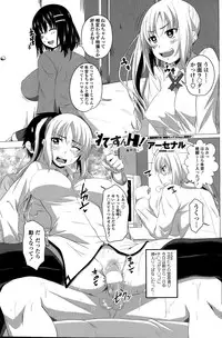 COMIC Penguin Club 2015-03