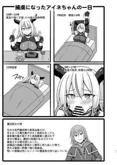 幻想妊婦臨歓 生意気な女魔族ちゃんが人間のオスにわからされていっぱいボテ腹エッチさせられる本