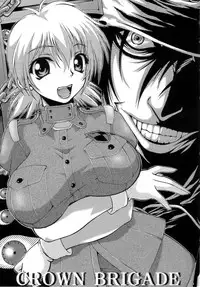 [CROWN BRIGADE (Onizuka Takuto)] SEX FRIENDS (Galaxy Angel, Gundam SEED DESTINY, Hellsing)