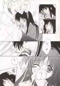 (C62) [VENOM (Mori Marimo)] Mayoiga (Suigetsu)