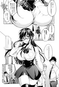 [Shono Kotaro] Takeout Honey