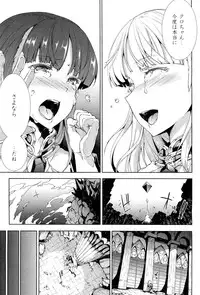 COMIC Unreal 2011-10 Vol. 33