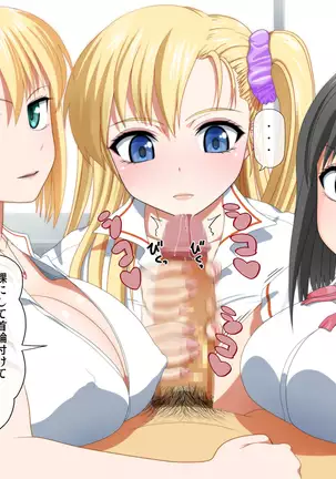 Gal no Seidorei ni Natte Mainichi Harem SEX