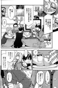 Monthly Vitaman 2015-02