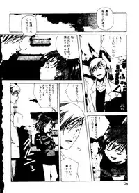 [Amano Youki] Torokeru Kibun