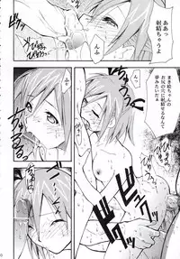 (C66) [Studio Kimigabuchi (Kimimaru)] Negimaru! 2 (Mahou Sensei Negima!)