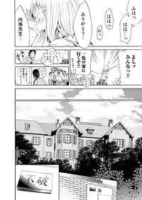 Canopri Comic 2011-08 Vol.10 [Digital]