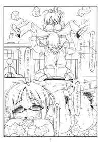 (C80) [bolze. (rit.)] ex-idol (THE iDOLM@STER)