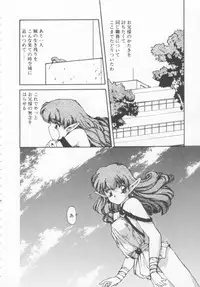 [Nishiki Yoshimune] Oshikake Sant'angelo!